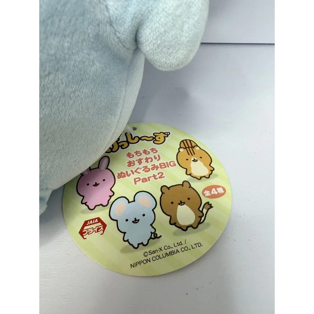 Cuddly Forest Friends Gesshizu Blue Mouse Big Plush Toy San-X Japan w/Tag